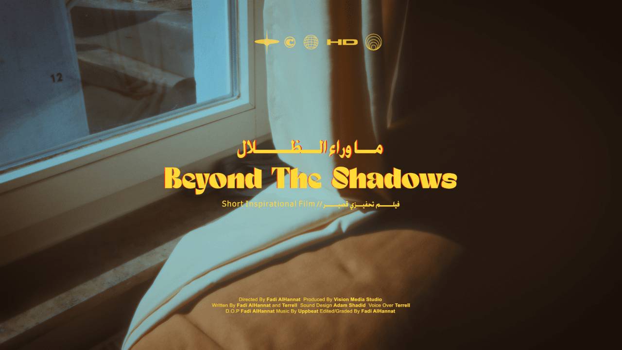 Beyond The Shadows